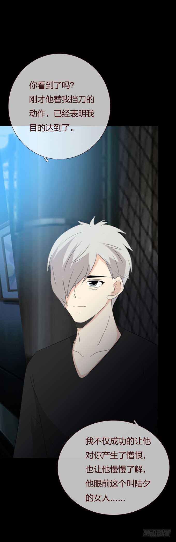 第三季：恨-第93话