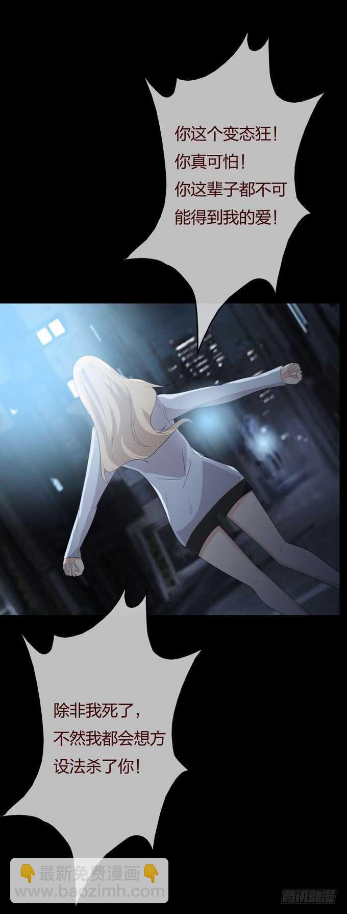 第三季：恨-第93话