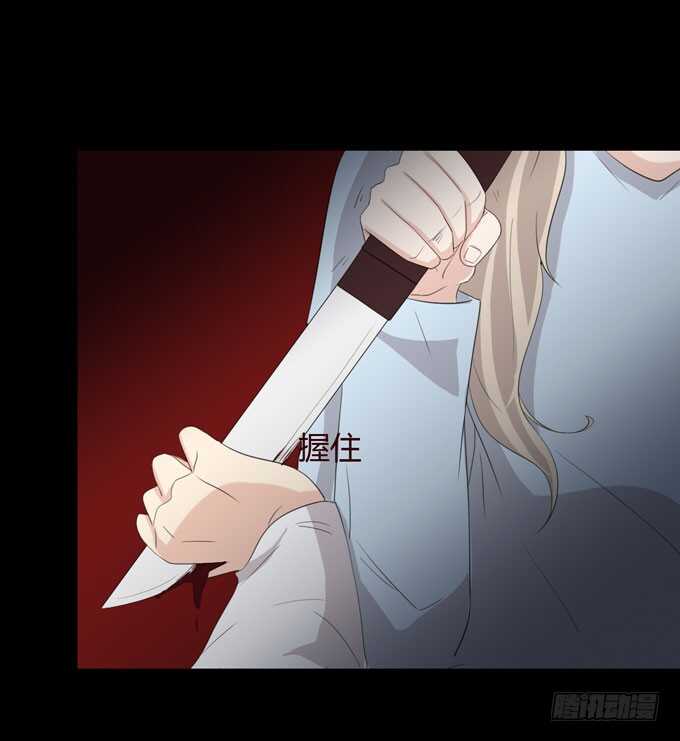 第三季：恨-第93话