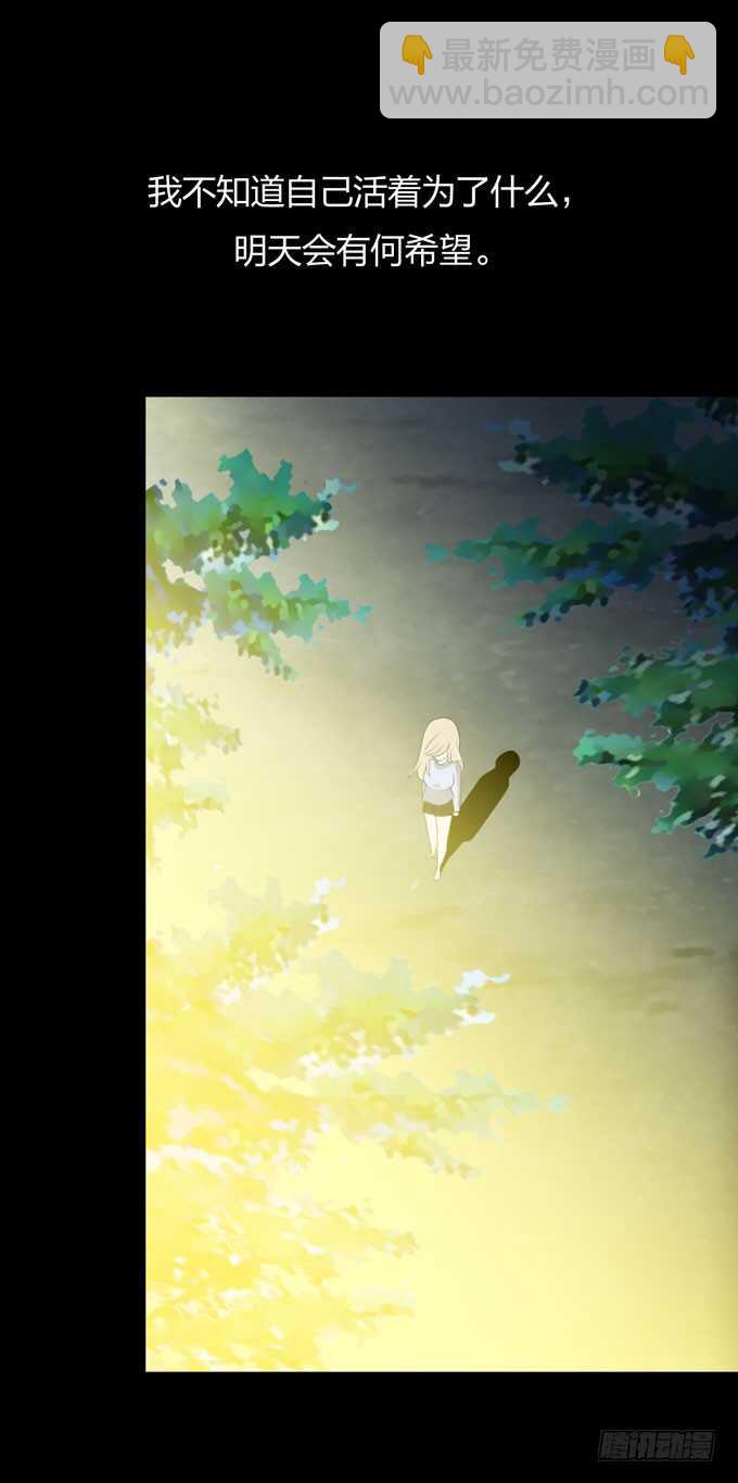 第三季：恨-第93话