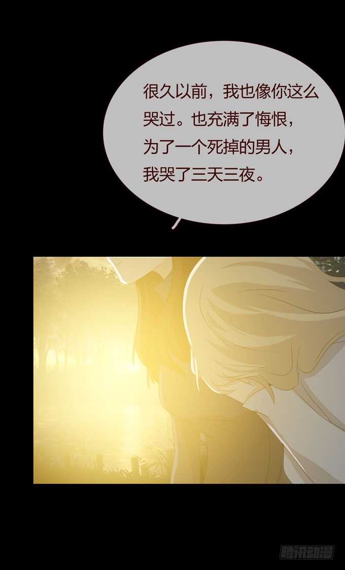 第三季：恨-第93话