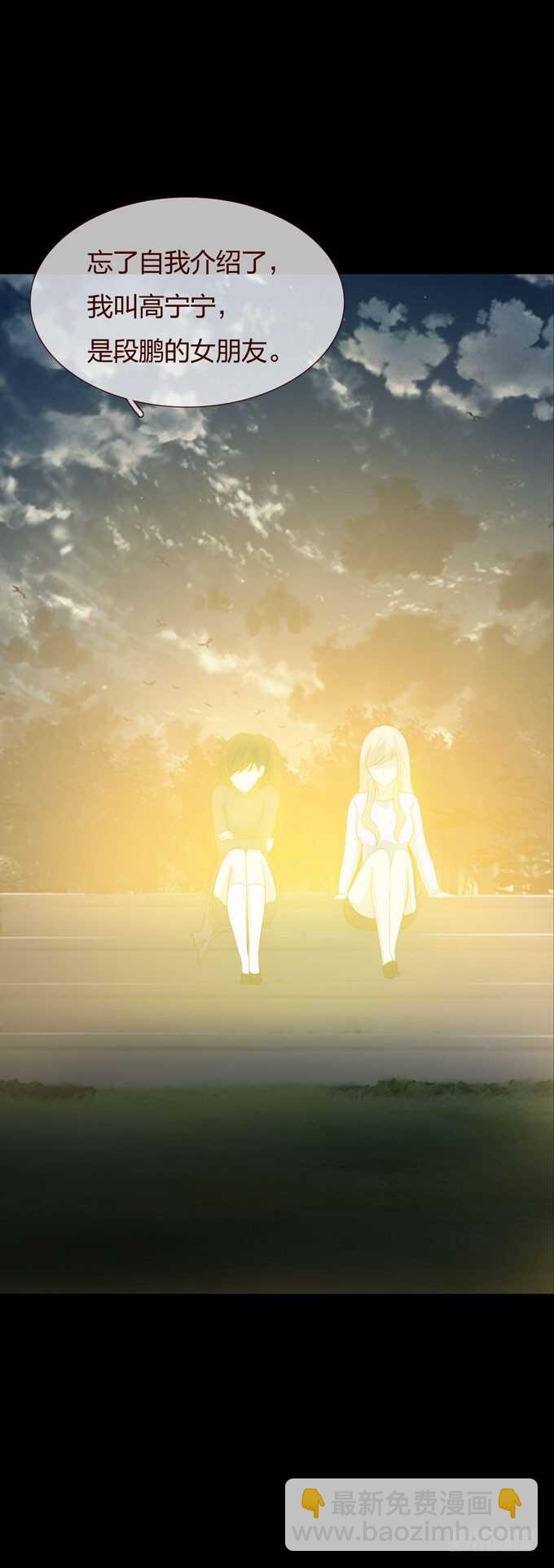 第三季：恨-第93话