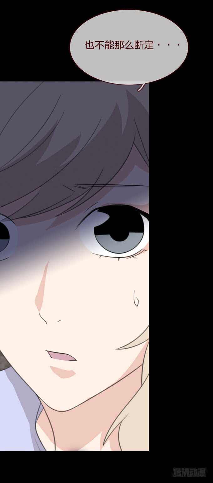 第四季：诱饵-第95话