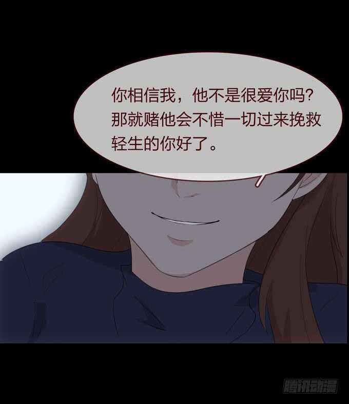 第四季：诱饵-第95话