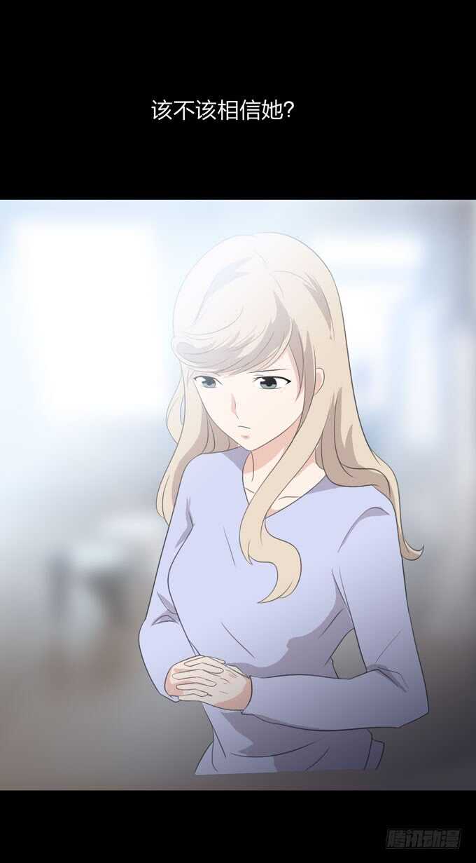 第四季：诱饵-第95话