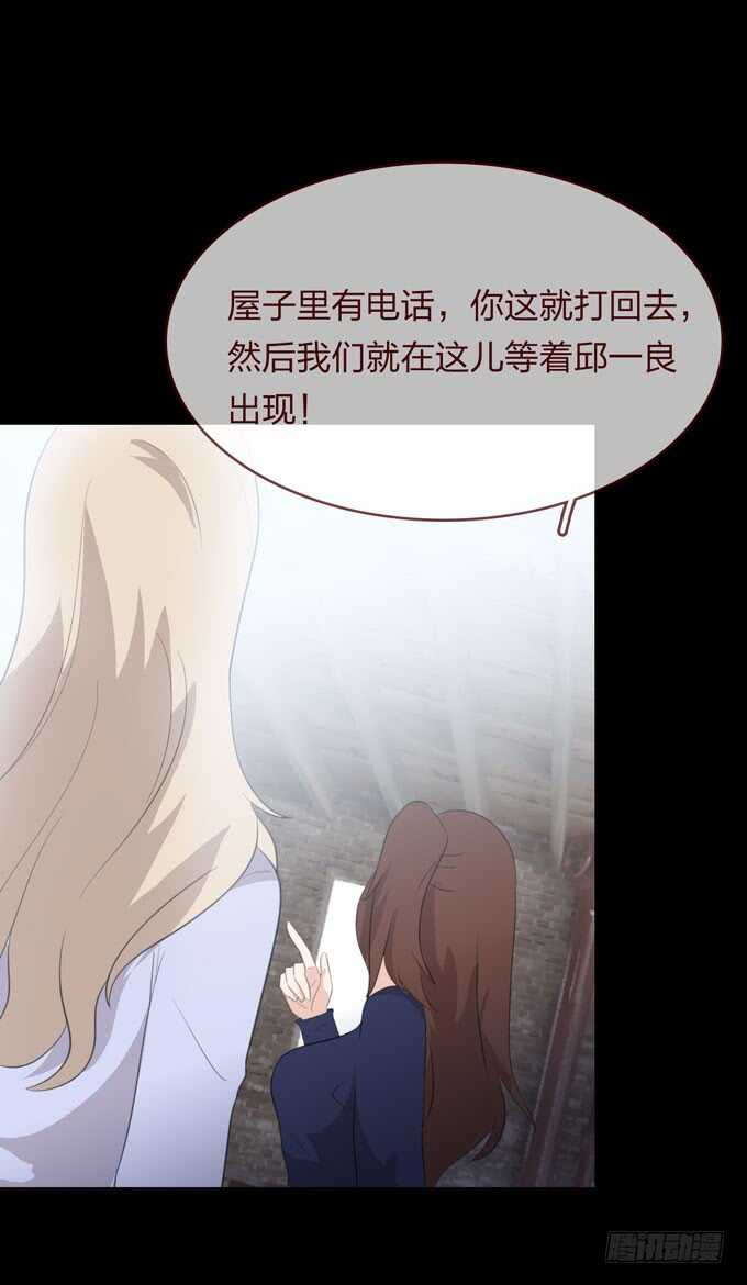 第四季：诱饵-第95话