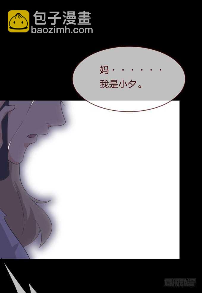 第四季：诱饵-第95话