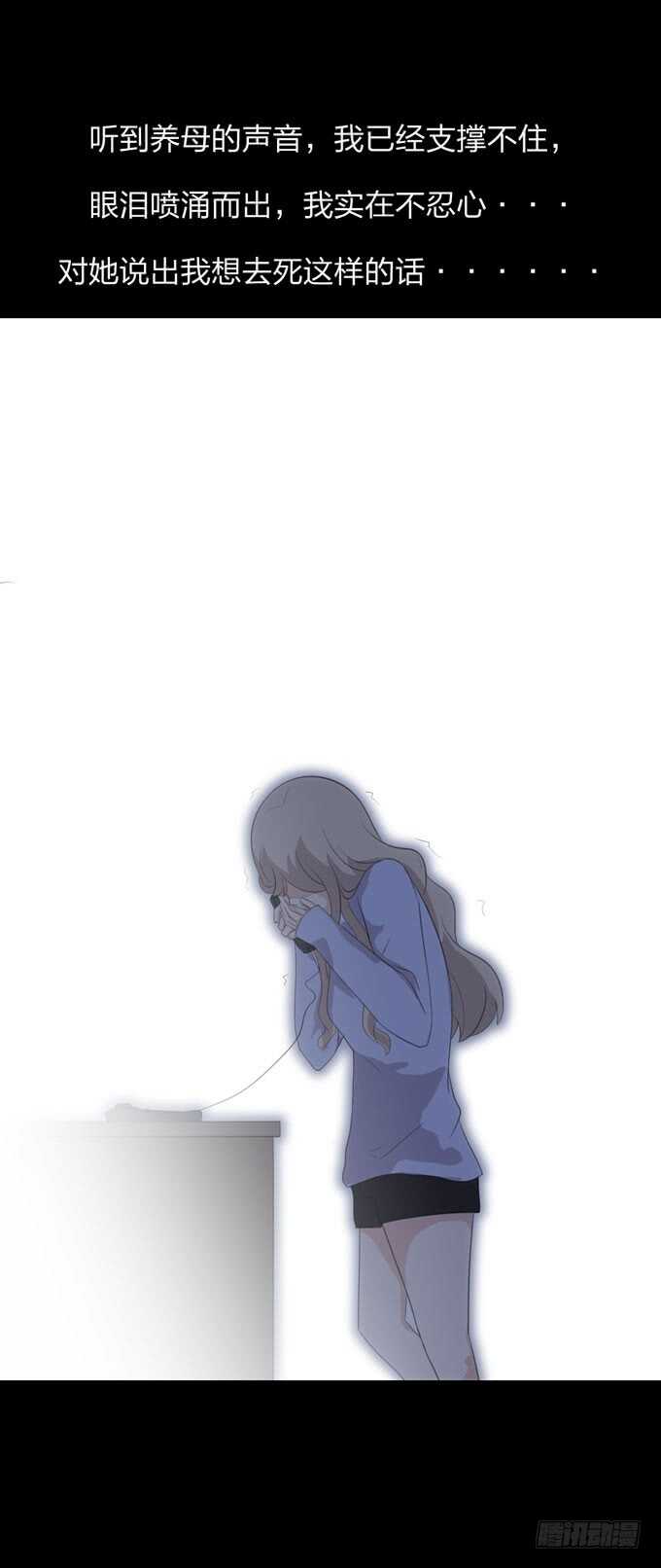 第四季：诱饵-第95话