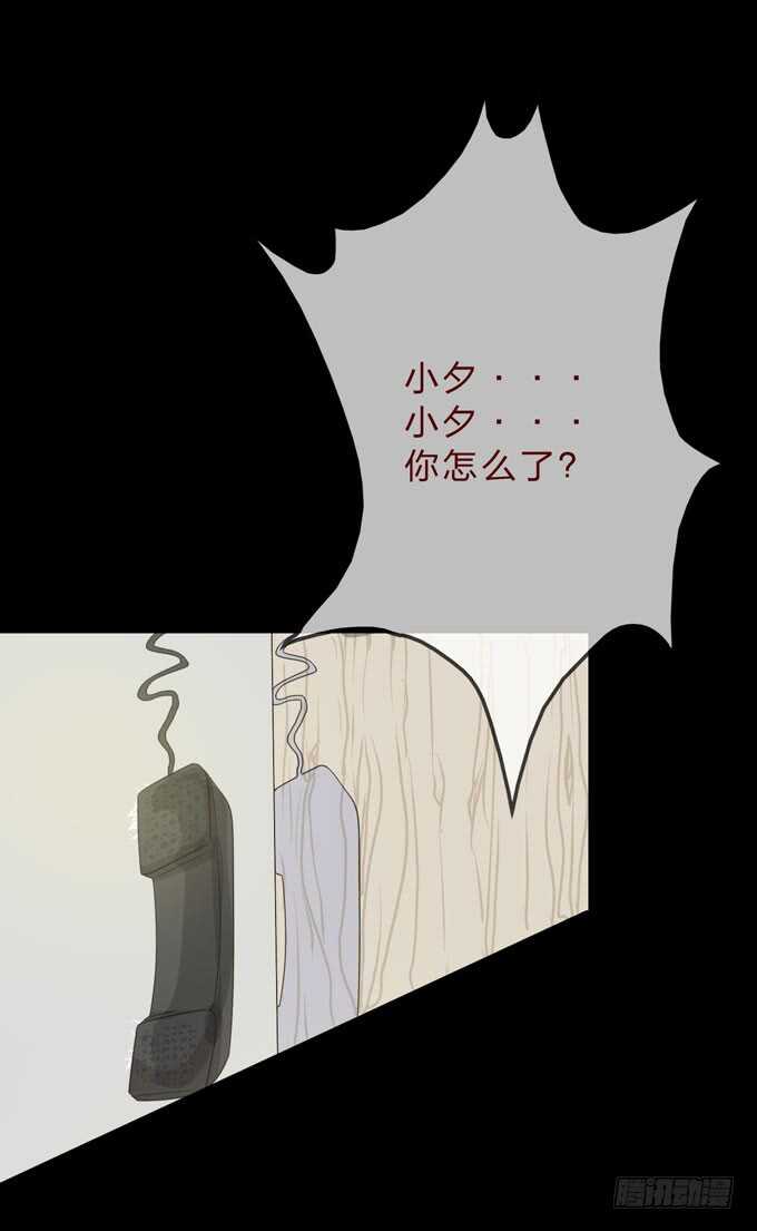 第四季：诱饵-第95话