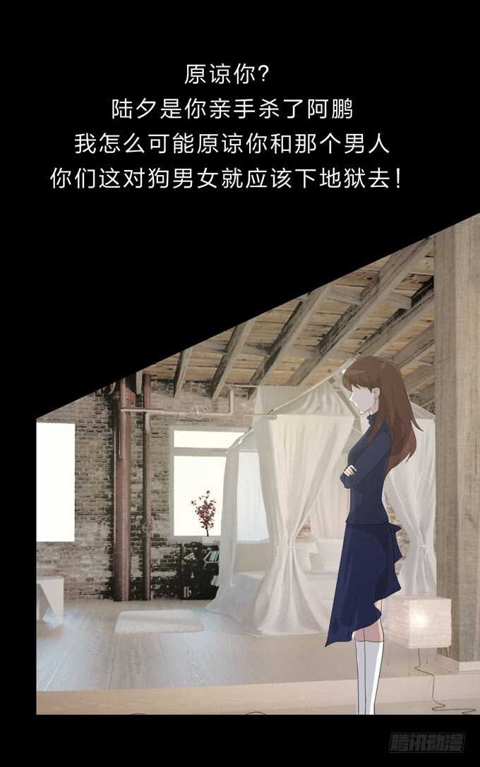 第四季：诱饵-第95话