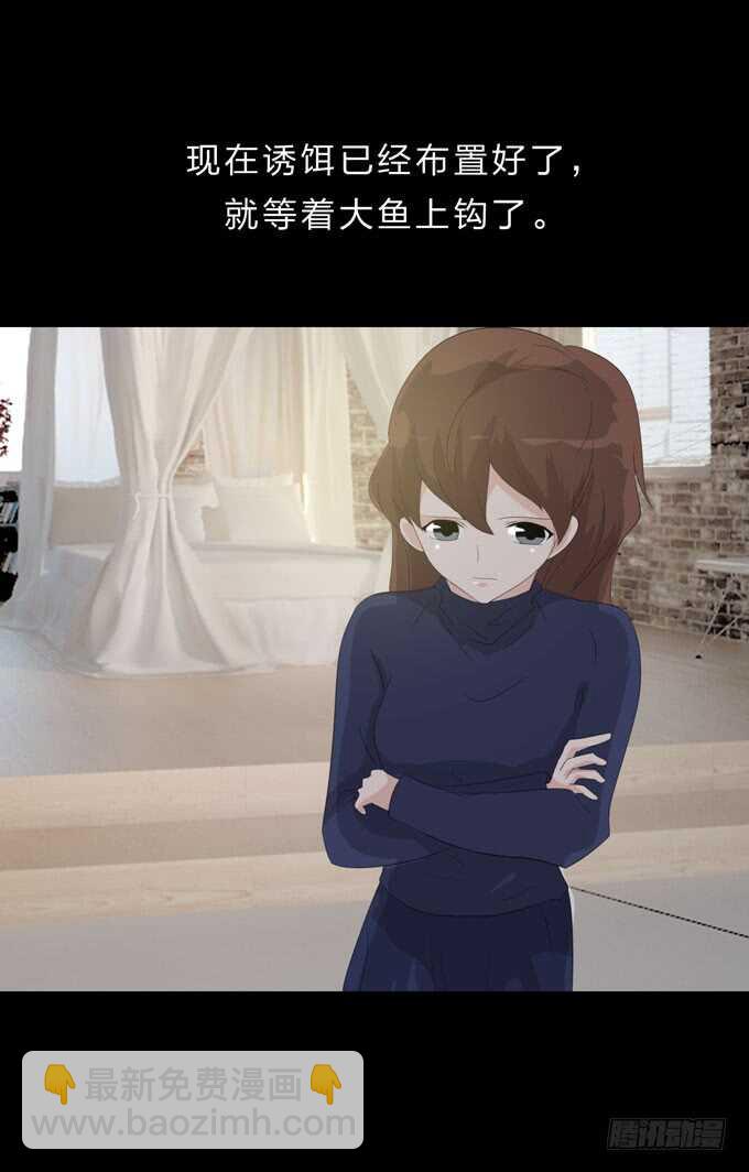 第四季：诱饵-第95话