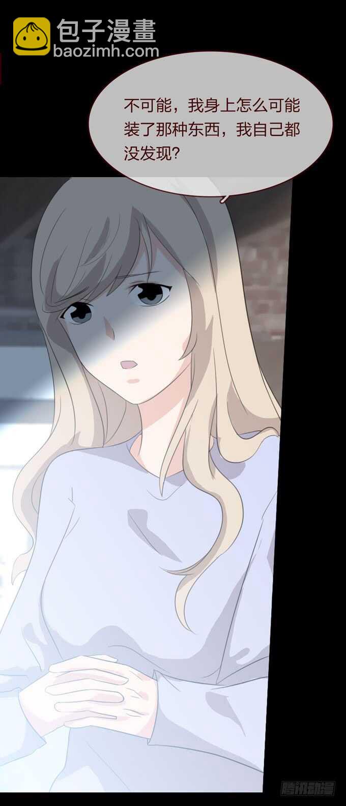 第四季：诱饵-第95话