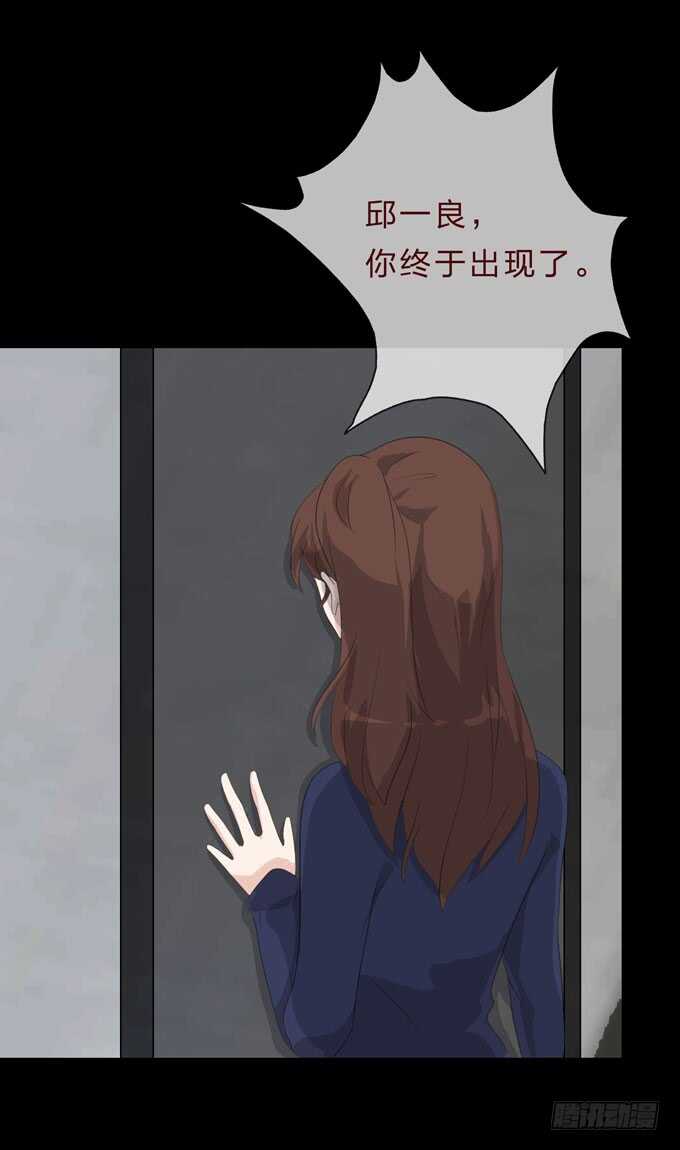 第四季：诱饵-第95话