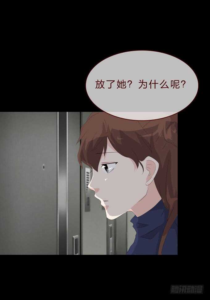 第四季：诱饵-第95话