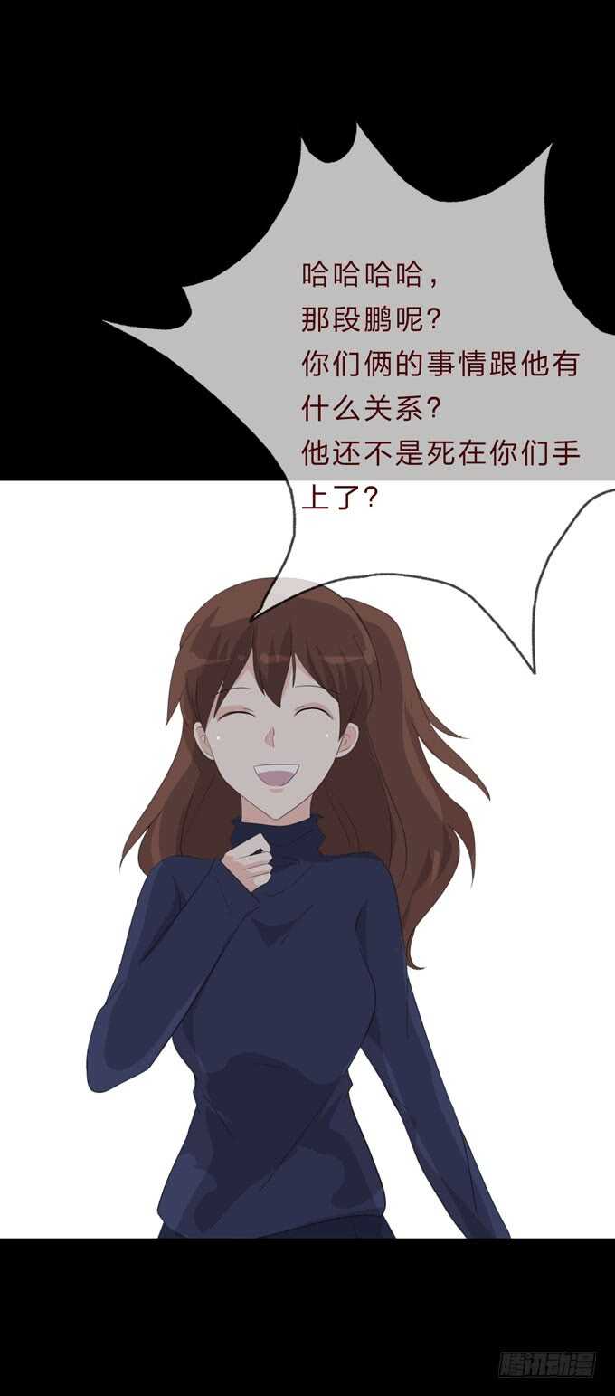 第四季：诱饵-第95话