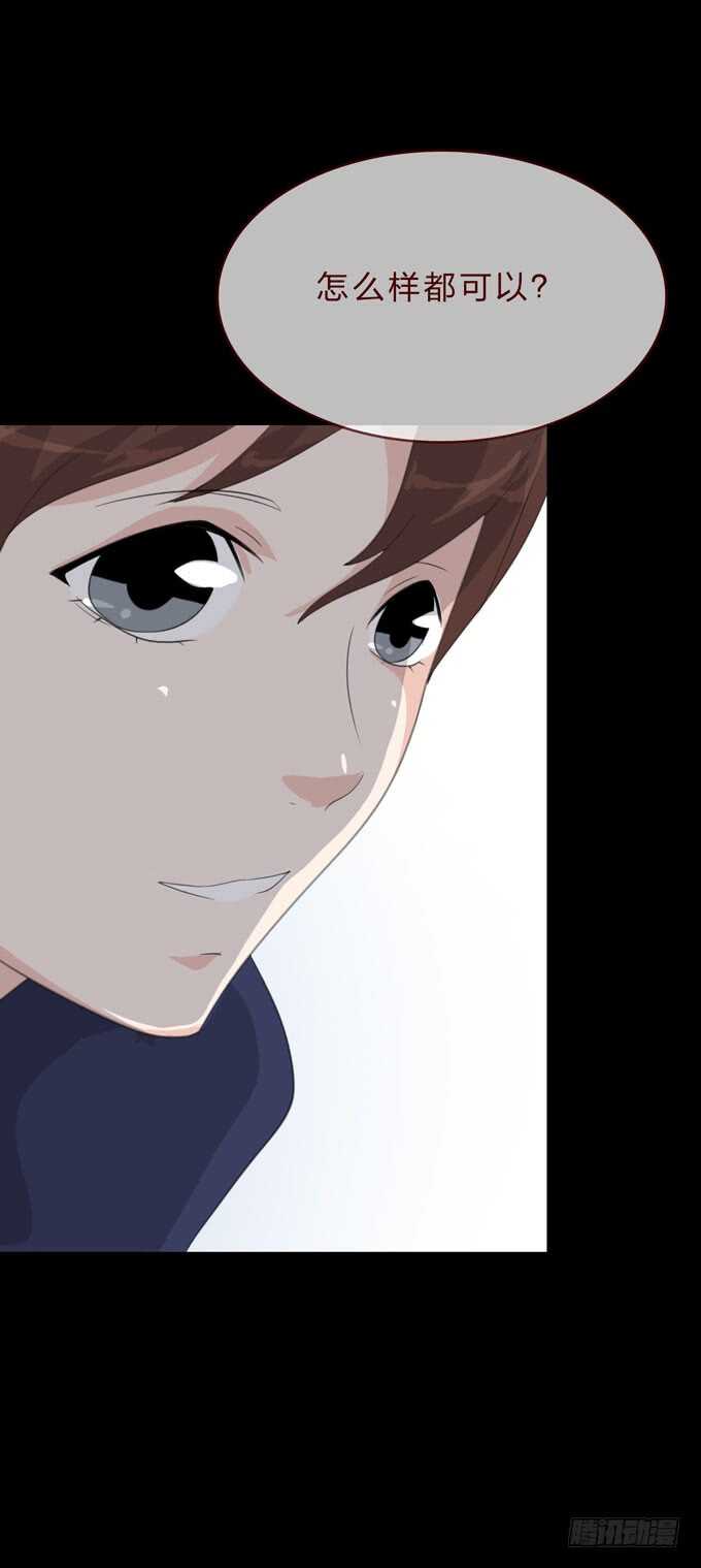 第四季：诱饵-第95话