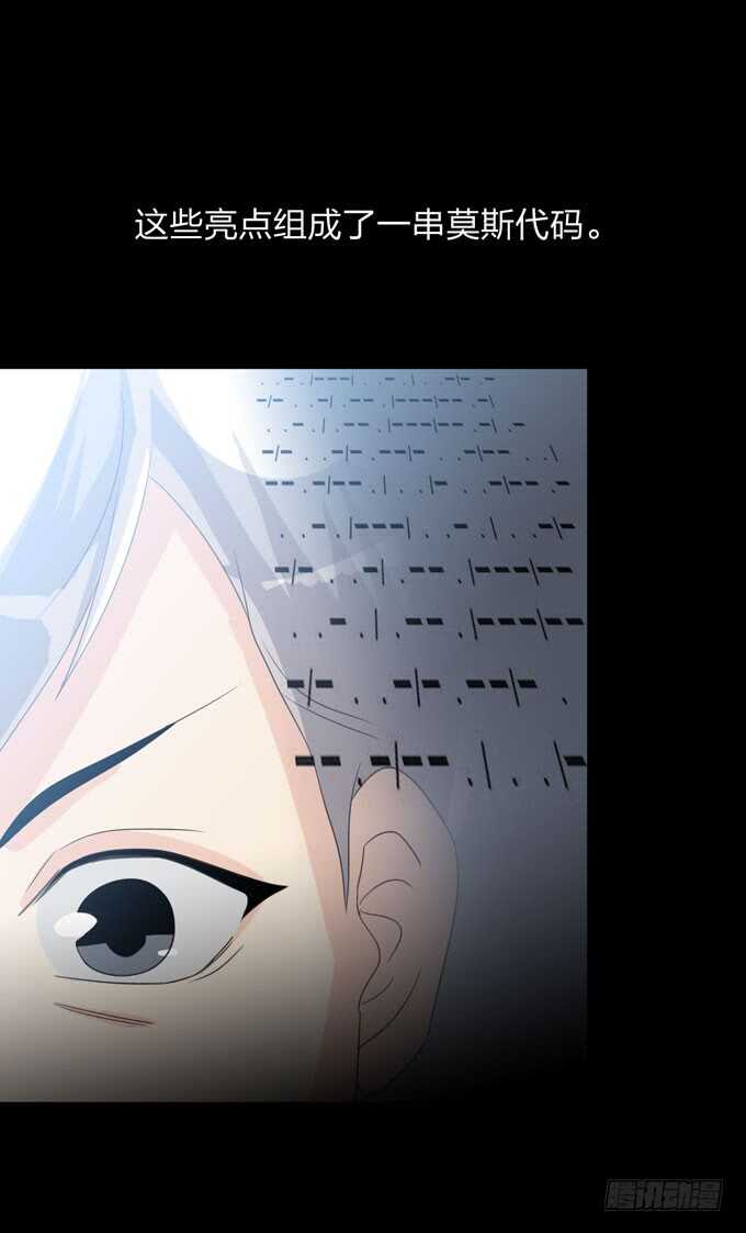 第四季：刺青-第97话