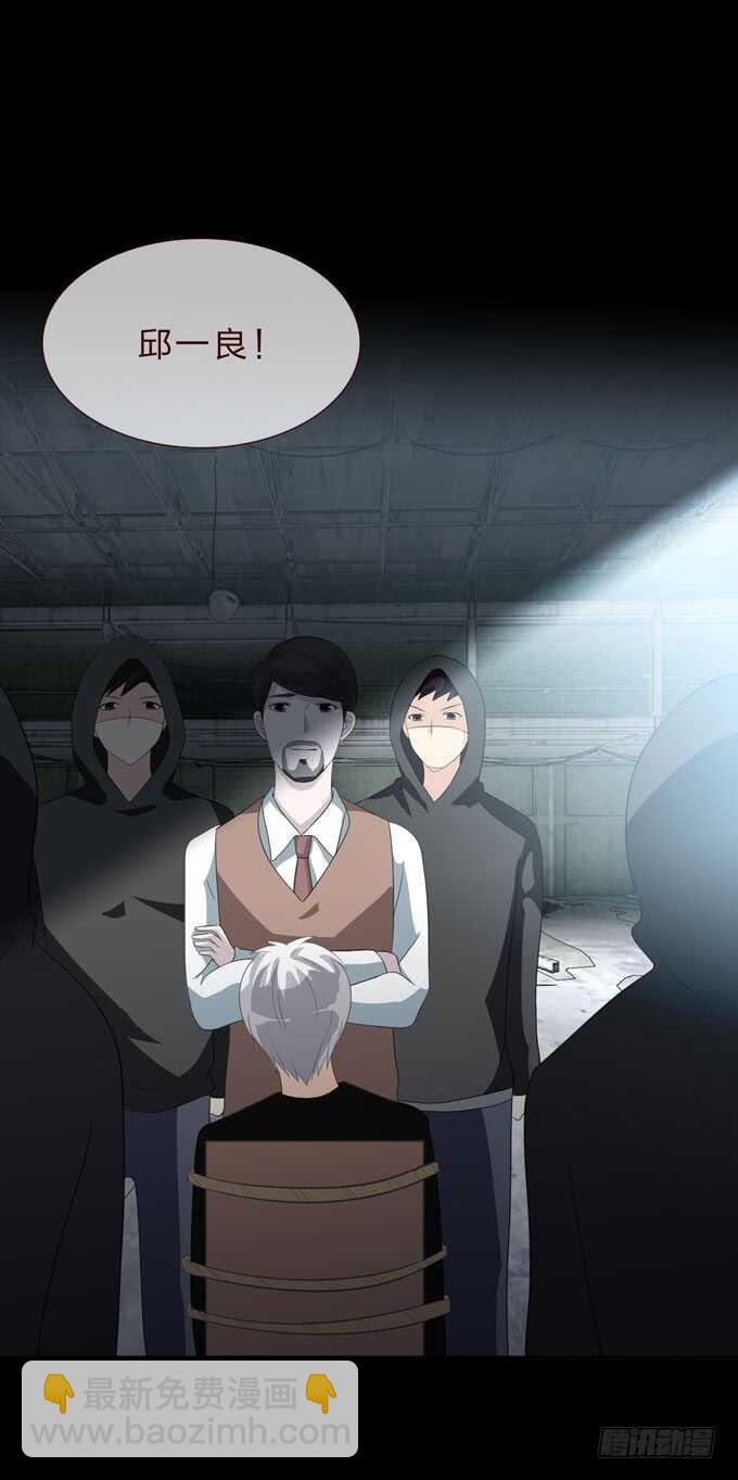 第四季：刺青-第97话