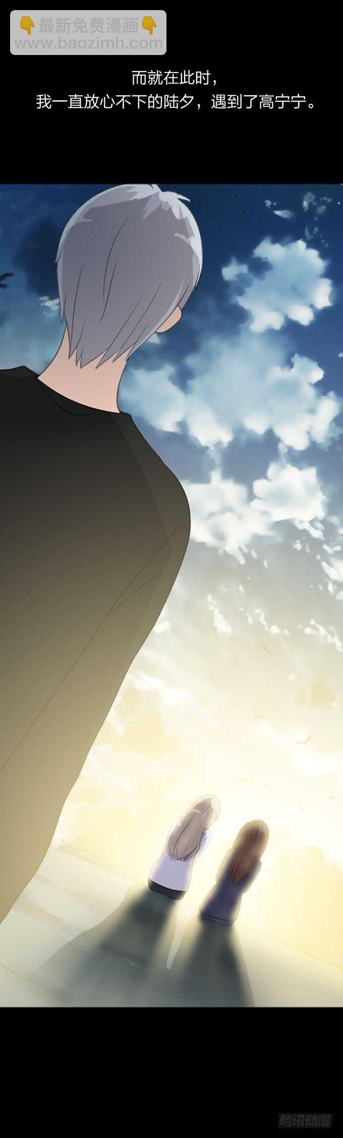 第四季：刺青-第97话