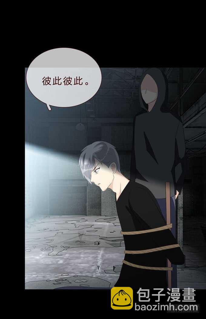 第四季：刺青-第97话