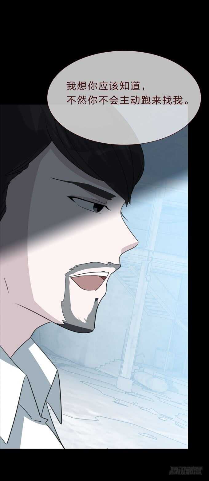 第四季：刺青-第97话