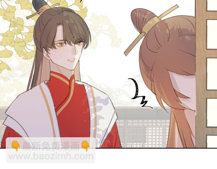 第1话 社畜变师尊(1/2)-第1话