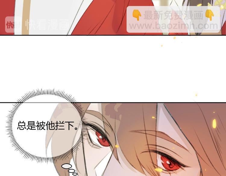 第1话 社畜变师尊(1/2)-第1话