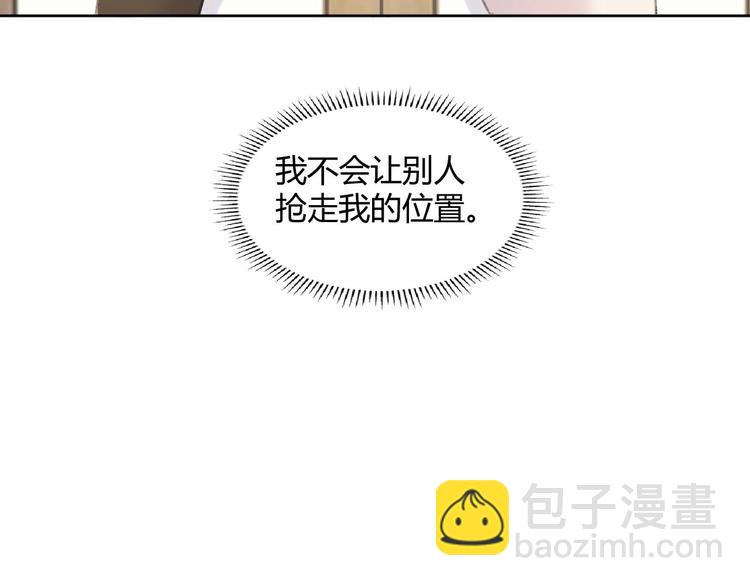 第1话 社畜变师尊(1/2)-第1话