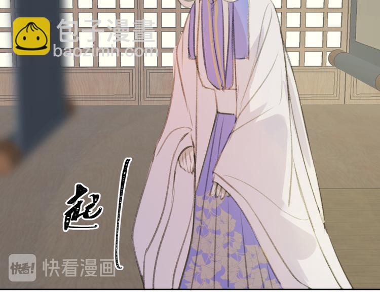 第1话 社畜变师尊(1/2)-第1话