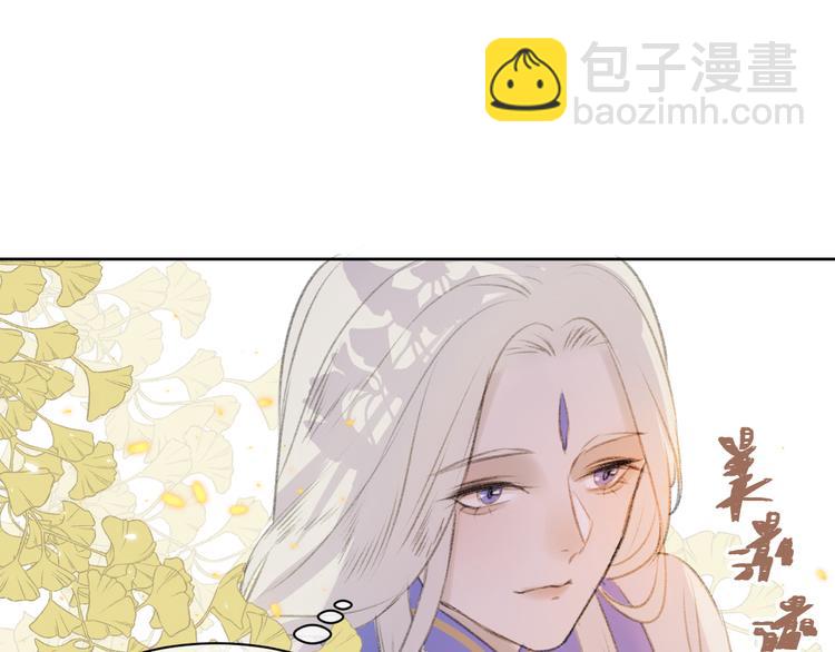 第1话 社畜变师尊35