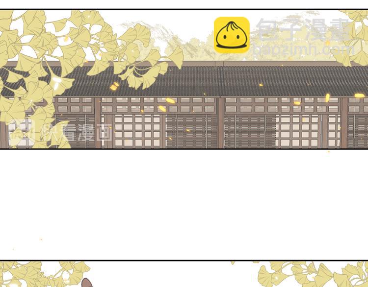 第1话 社畜变师尊(1/2)-第1话