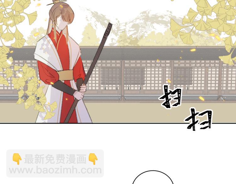 第1话 社畜变师尊(1/2)-第1话