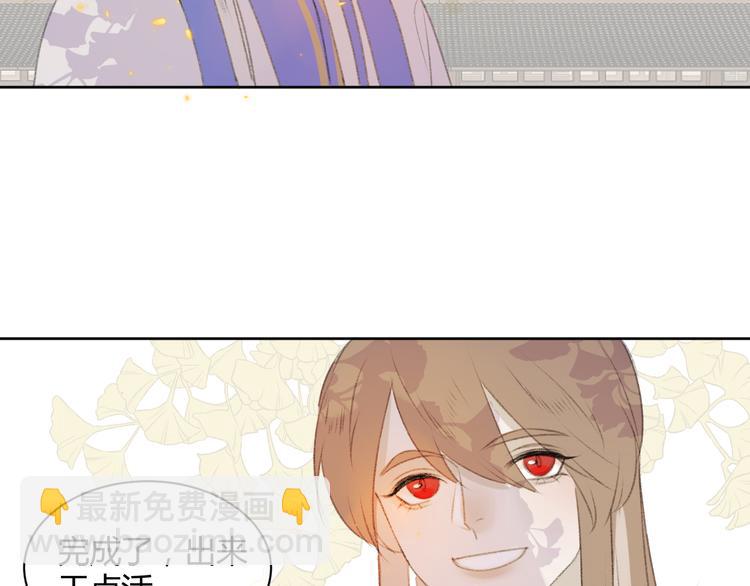 第1话 社畜变师尊(1/2)-第1话