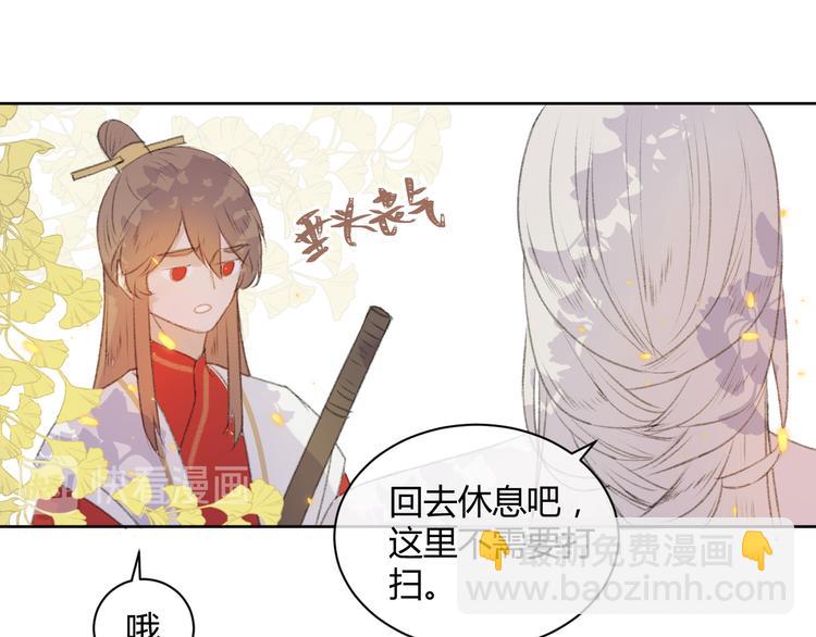 第1话 社畜变师尊(1/2)-第1话