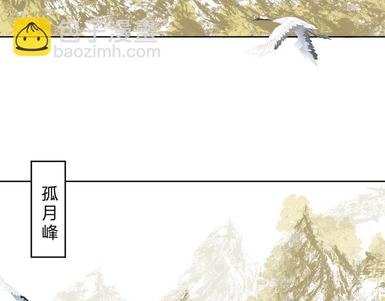 第1话 社畜变师尊(1/2)-第1话