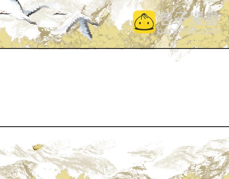 第1话 社畜变师尊(1/2)-第1话