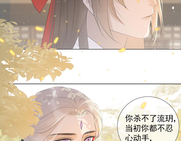 第11话 终相见(1/2)-第11话