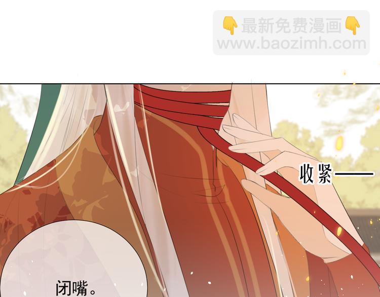 第11话 终相见(1/2)-第11话