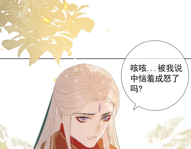 第11话 终相见(1/2)-第11话