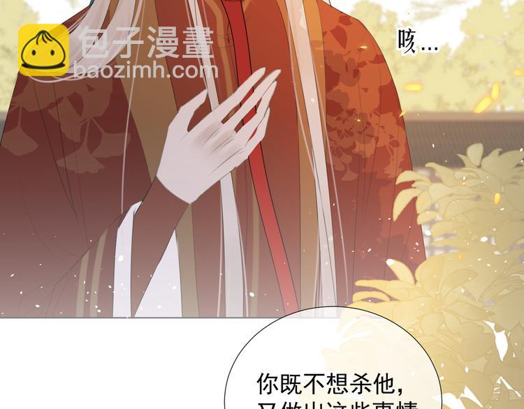 第11话 终相见(1/2)-第11话