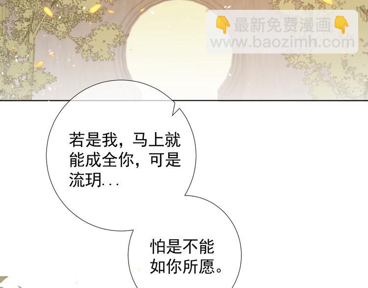 第11话 终相见(1/2)-第11话