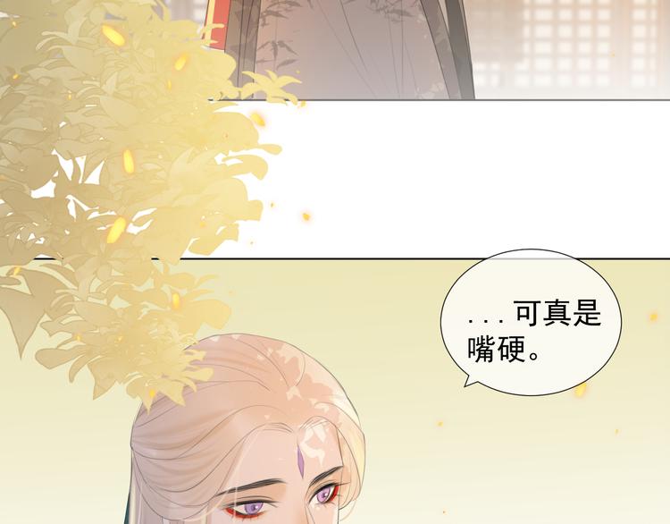 第11话 终相见(1/2)-第11话