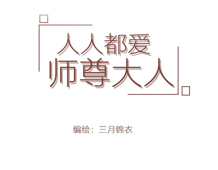 第11话 终相见(1/2)-第11话