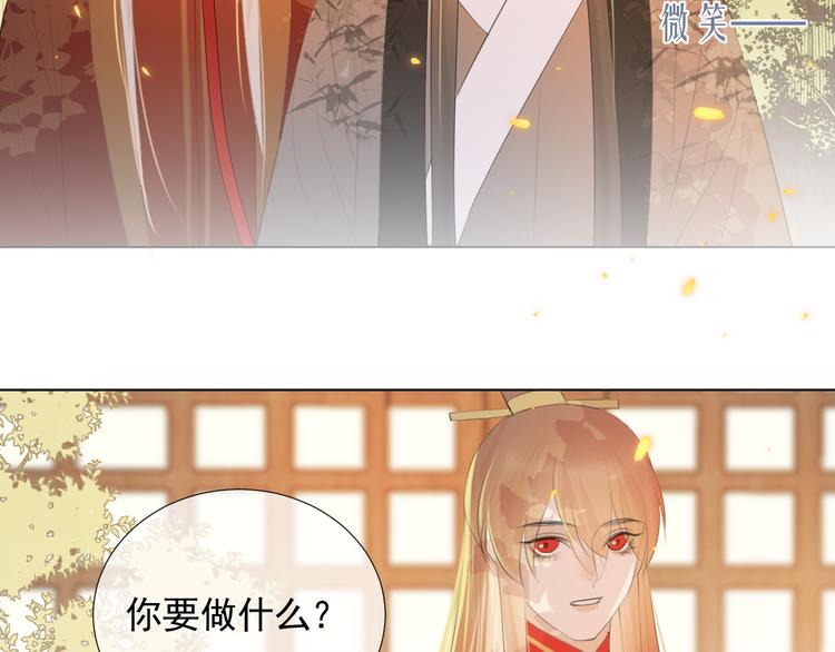 第11话 终相见(1/2)-第11话