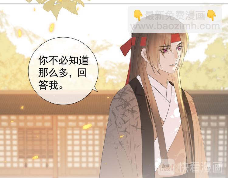 第11话 终相见(1/2)-第11话