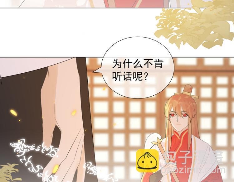 第11话 终相见(1/2)-第11话