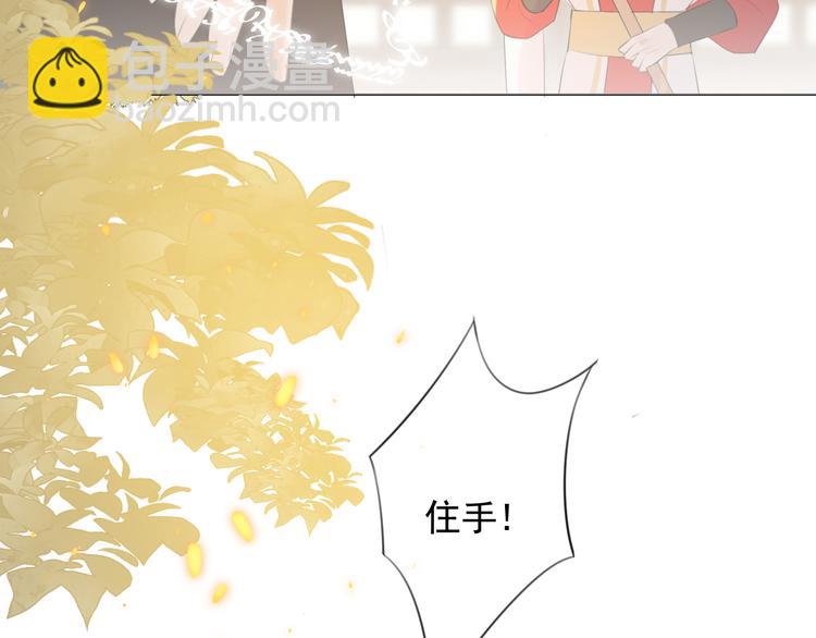 第11话 终相见(1/2)-第11话