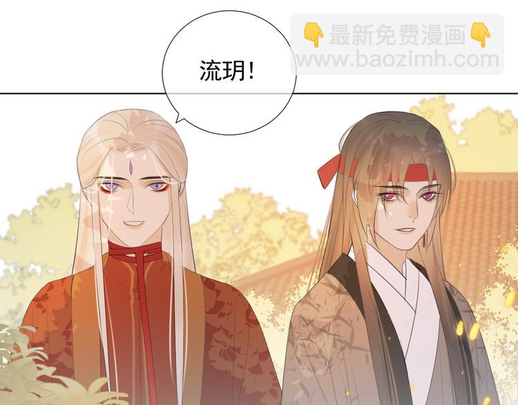 第11话 终相见(1/2)-第11话