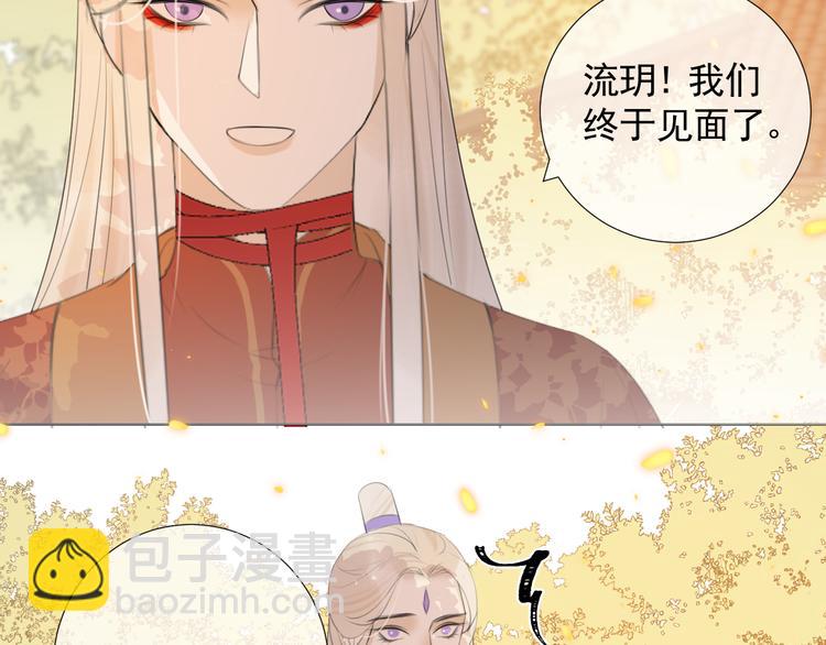 第11话 终相见(1/2)-第11话