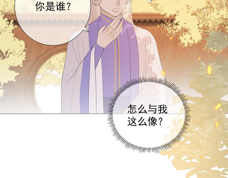 第11话 终相见(1/2)-第11话